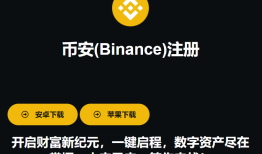 新手比特币购买避坑指南：从注册到安全交易的完整攻略
